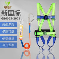 Full Body Safety Harness with Lanyard for High-Altitude Work, Fall Protection