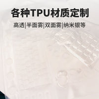 High Transparency TPU Keyboard Protector Film for Calculators and Medical Equipment