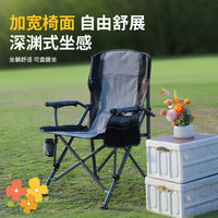 Portable Outdoor Folding Director's Chair with Armrests for Camping, Beach, Fishing