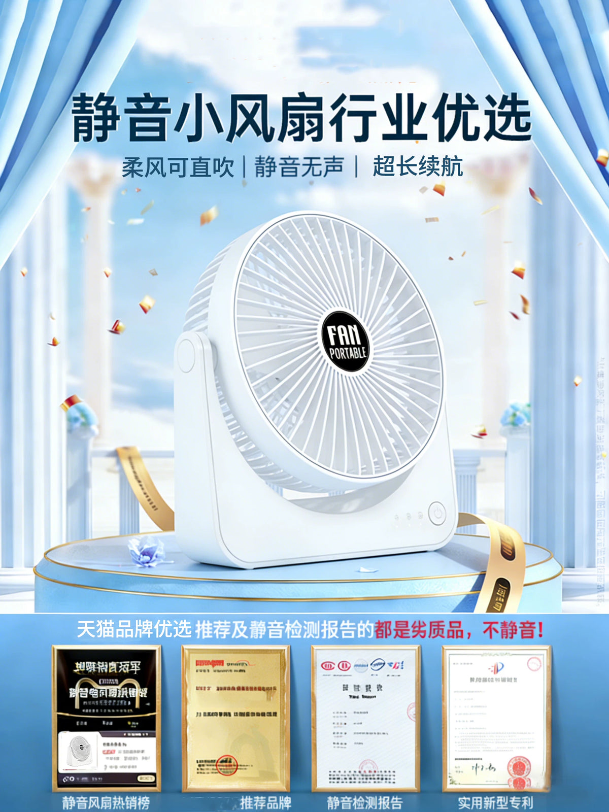 Ultra-Quiet USB Desk Fan, Portable Mini Handheld Fan, 6000mAh Rechargeable, for Office, Dorm, and Home