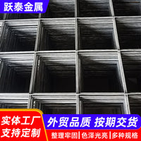 Reinforced Concrete Mesh for Floor Heating and Crack Prevention, 4mm Thick Steel Wire Grid