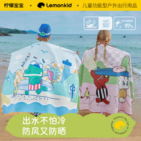 Lemon Baby Quick-Dry Hooded Beach Towel for Kids, Absorbent and Portable