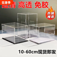 Clear Acrylic Display Case for Collectibles, Building Blocks, and Models - Dustproof Storage Box for Figurines
