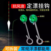 Fishing Float Hook Holder Set for Fixed Buoyancy