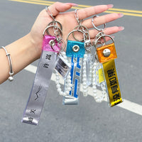 Concert Ribbon Storage Sleeve with Keychain for Fan Meetups and Display