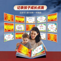 Wall-Mountable A3/A4/A5 Certificate and Award Display Book for Students