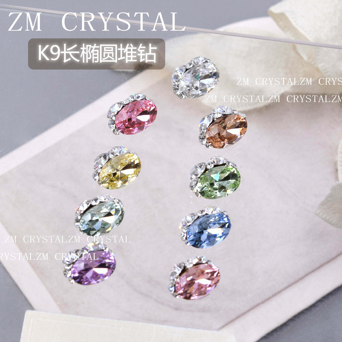 K9 Super Flash 11x13.5mm Oval Nail Art Rhinestones for Manicure Decoration