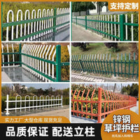 Zinc Steel Garden Fence Panel for Landscaping and Protection