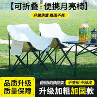 Portable Camping Table and Chair Set with Moon Chairs and Roll-Up Table for Outdoor Leisure