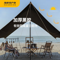 Blackout Vinyl Outdoor Camping Tarp Canopy Sunshade for Picnic and Beach