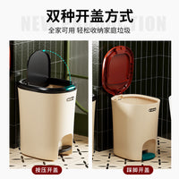 12L Pedal Trash Can with Lid for Kitchen, Living Room, and Bathroom
