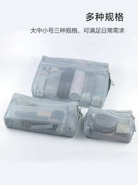 Mesh Cosmetic Bag Set for Travel and Makeup Brush Storage