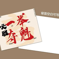Inspirational Graduation Greeting Cards for College Entrance Exam