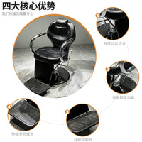 Hydraulic Reclining Swivel Salon Chair for Hair Stylists