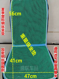 Universal Breathable Cooling Seat Cushion for Car, Forklift, Engineering Vehicle - Plastic Steel Wire & Rattan Mat