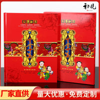 Chinese Fourth Series Renminbi Commemorative Banknote and Stamp Collection