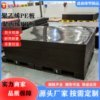 PP Polypropylene Sheet, High-Density, Wear-Resistant, Corrosion-Resistant, Impact-Resistant, Easy to Weld