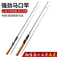 Carbon Fiber Ultralight Lure Fishing Rod with Reel Combo for Freshwater Fishing