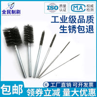 Stainless Steel Tube Cleaning Brush with Handle for Deburring, Rust Removal, and Polishing
