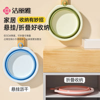 Jie Li Ya Foldable Plastic Basin for Home, Travel, and Dorm Use - Portable Washing and Foot Bath Tub