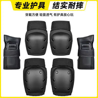 Adult Kids Skateboard Protective Gear Set for Roller Skating Skiing Cycling - Wrist Guards, Elbow Pads, Knee Pads