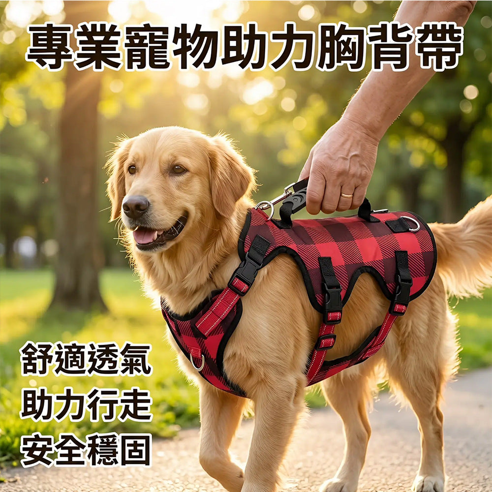 Adjustable Pet Support Harness for Large and Medium Dogs - Rear Leg Rehabilitation and Mobility Aid