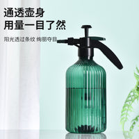 Pressure Spray Bottle for Gardening and Disinfection, 2L Capacity