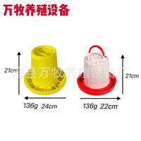 Automatic Poultry Feeder and Waterer Set for Chickens, Ducks, and Geese