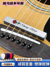 Guitar Mute Silencer Pad for Acoustic Classical Guitars Home Practice Noise Reduction Accessory