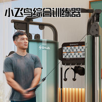 Shuhua SH-G698 Home Gym Power Rack with Squat Stand and Cable Crossover