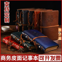 Vintage Pirate Style Rope Bound Notebook with Blank Kraft Paper Inserts for Travel Journaling and Sketching