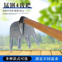 Heavy-Duty Steel 4-Tine Rake Head for Gardening and Soil Cultivation