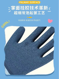 Kids' Ice Skating Protective Gloves - Anti-Slip, Cut-Resistant, Waterproof, Thickened for Figure Skating
