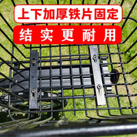 Foldable Bicycle Rear Basket for Mountain Bikes and Student Commuters, Large Capacity Storage for Books, Pets, and Groceries