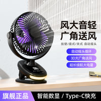 6-Inch Clip-On Desk Fan with LED Display, Timer, Oscillation and USB Rechargeable Battery