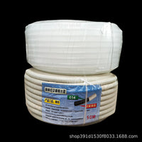 Wholesale 50-Meter Double-Layer Thickened Air Conditioner Drain Hose - Universal Outdoor Unit Connection Drip Pipe