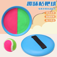 Sticky Suction Cup Ball Catch Game Set for Kids and Adults
