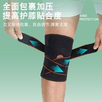 Silicone Patella Knee Strap for Cycling, Basketball, Motorcycle, and Dance - Impact Protection and Warmth