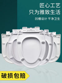 Toilet Seat Cover Thickened Universal Soft Close for U/V/O Shape Toilets