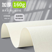 Thick 4K 8K 16K A3 Sketch Paper for Watercolor, Markers, and Painting - 100 Sheets