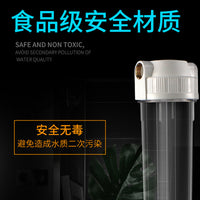 20-inch Pre-Filter Housing for Whole House Water Filtration System