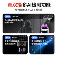 4G Solar Powered 4K Security Camera with 360° Pan/Tilt, Night Vision, and Remote Access