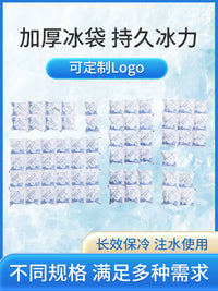 Water-Free Self-Absorbing Ice Pack for Commercial Food, Seafood, Fruit Preservation, Cold Chain Logistics, Reusable