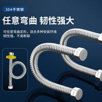 LESSO Stainless Steel Corrugated Water Heater Connector Hose for Hot & Cold Water