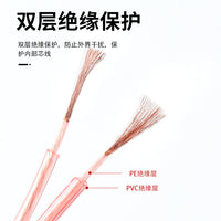 Oxygen-Free Copper Speaker Wire for Home Theater KTV Audio Systems