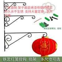 Wrought Iron Wall-Mounted Planter Hook for Outdoor Balcony Hanging Baskets and Bird Cages