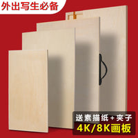Wooden Easel Sketchpad Set for Art Students and Professionals, Portable Drawing Board with Stand