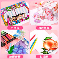 A3 A4 Children's Drawing Paper Art Basic Painting Paper 4K Handmade Thick White Cardboard for Hand-copied Newspapers