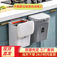 Wall-Mounted Kitchen Cabinet Waste Bin with Lid and Inner Bucket, 9L Hanging Trash Can for Bathroom and Home
