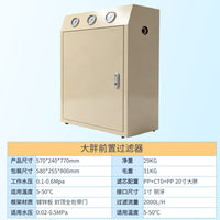 20-inch Big Blue Whole House Water Filter System with Transparent Housing and High Flow Rate